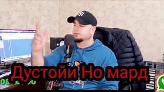 Дусти номард 900896000 заказ