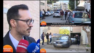 EviaZoom.gr -  Δολοφονία 17χρονου στη Θήβα από αστυνομικό - Αποδοκιμασίες, μπινελίκια στα δικαστήρια