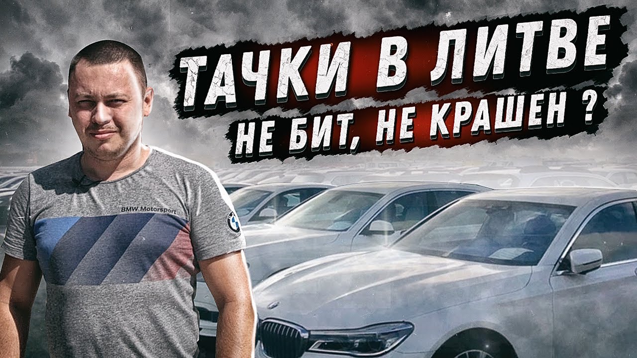 У литвина украли машину У литвина украли машину