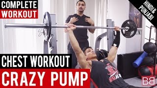 Follow this CHEST WORKOUT routine for a crazy PUMP! BBRT #10 (Hindi / Punjabi)