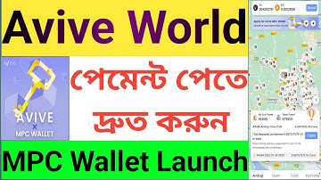 Avive world emergency update | MPC Wallet Launch | পেমেন্ট পেতে দ্রুত করুন | #mpc #avive #kyc