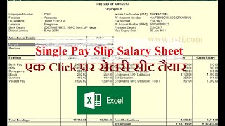Single pay slip | एक किल्क पर सेलरी सीट जेनरेट | Full details with formula || by Rajesh it screenshot 1