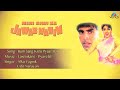 Meri Biwi Ka Jawab Nahin : Hum Sang Kitna Pyaar Hai Full Audio Song | Akshay Kumar, Sridevi |