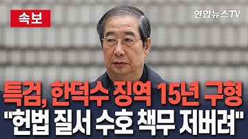 [🔴속보] 