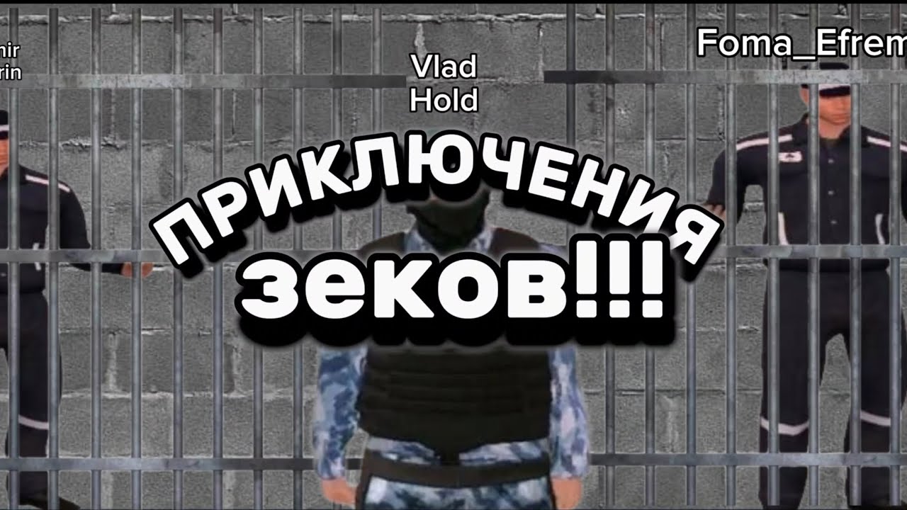 МЫ ПОПАЛИ В ТЮРЬМУ…/ AMAZING RP (BLACK) - YouTube