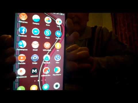 მცირე მიმოხილვა მობილურ ტელეფონებზე