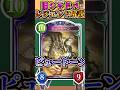 歴代レジェンドをランダムに解説「ピュートーン」　【シャドバ】#シャドウバース #シャドバ #ゆっくり解説