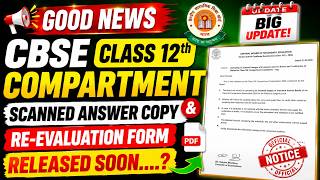 CBSE Class 12th Compartment 2026 🔥 Scanned Answer Copy & Re-Evaluation Form RELEASED SOON....?