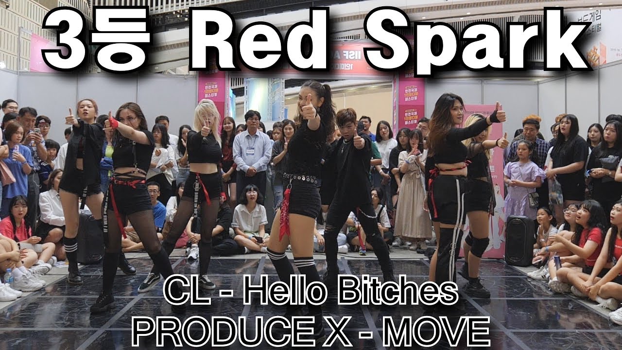 [DIANA COVER DANCE CONTEST] 3등 Red Spark 