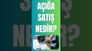 AÇIĞA SATIŞ NEDİR?#borsa #borsaistanbul#bist#bist100 #bist30#bist50#xu100#viop#viop30 #yatırım#hisse