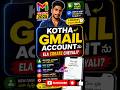 🔥 Kotha Gmail Account Ela Create Cheyali? | 2 Nimishallo Gmail Create 📧🚀#newgmailaccount