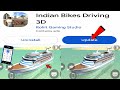 INDIAN BIKE DRIVING 3D 🎮 NEW UPDATE 🤑 BOAT CHEAT CODE 🛥️ [LIVE 🔴]