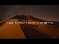 Arabian Night Music & Ambience: Middle Eastern Music and Desert Wind Ambient Sounds