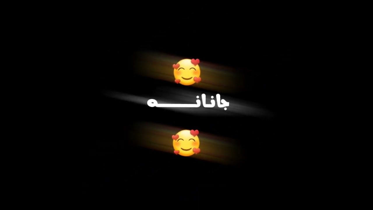 Dwasa wa dwa rangha janana | Pashto song | black screen status | 