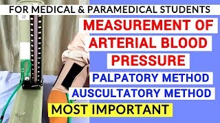 ARTERIAL BLOOD PRESSURE MEASUREMENT | CLINICAL LAB | PHYSIOLOGY PRACTICALS