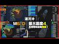 【緊急地震速報 予報】2026/08/23 22:45 浦河沖(M6.0 最大震度4 長周期階級1) #地震
