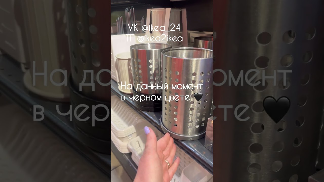 Удобная IKEA💙 в каждый дом!! #ikea #икеаобзор #икеановинки