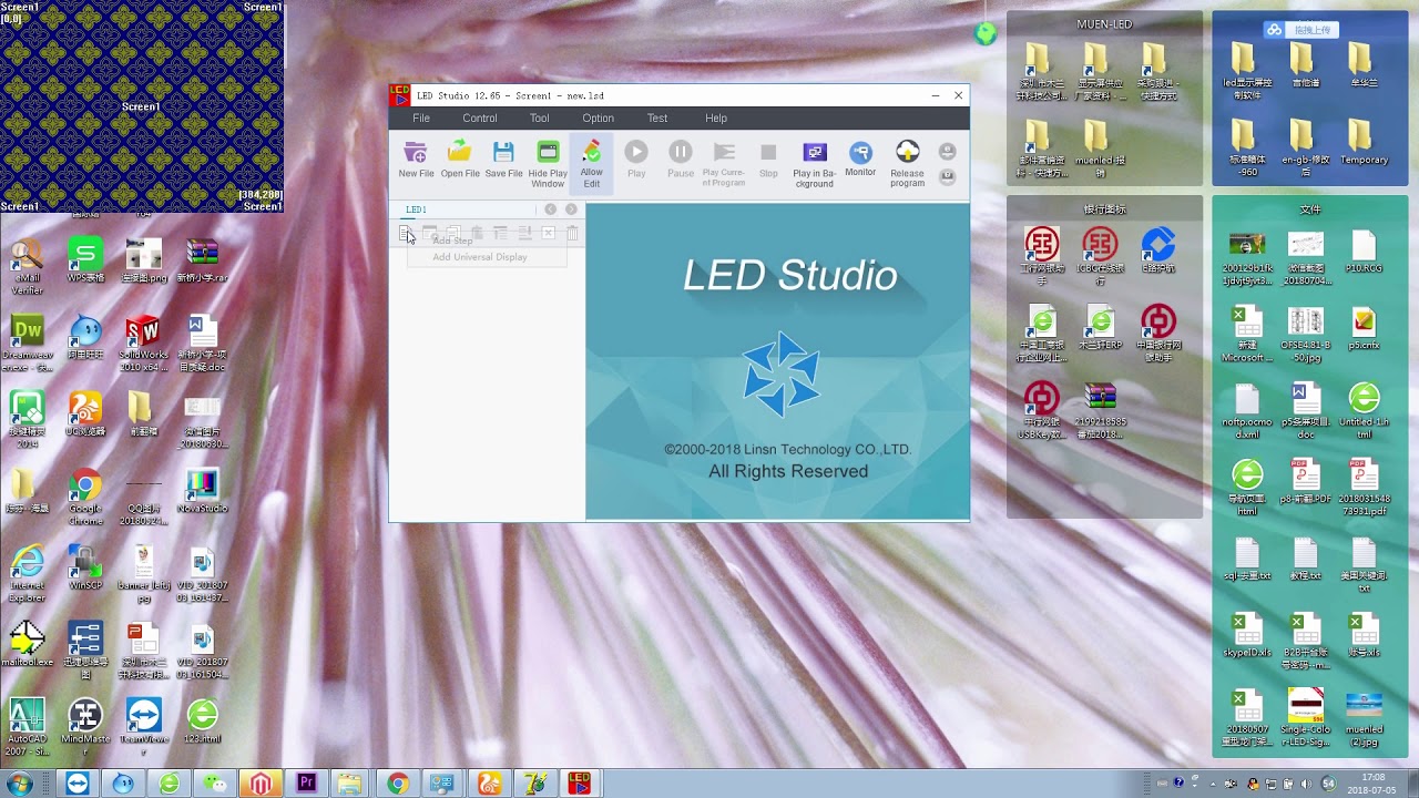 led 12.65 the software display window dimension and displaying program - YouTube