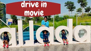 Al Jada Movies Sharjah | Babies' Dayout-Part III | Most Exciting Destination | V5 Vlogs | Episode 48