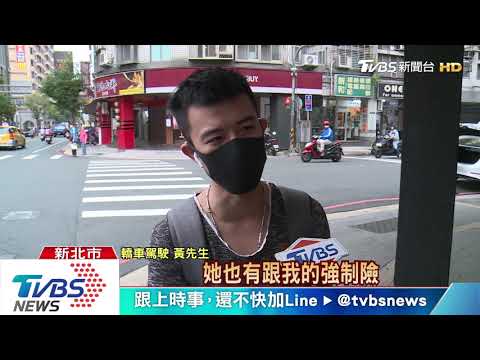 擦撞賠錢誤「和解」！車禍3月後　駕駛挨告