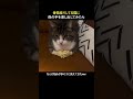 香箱座りしてる猫に偽の手を差し出してみたら