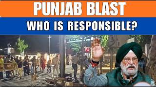 Punjab Blast Row: Hardeep Puri Reacts, Mann’s BJP Allegation Sparks Clash