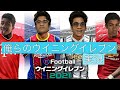 【ウイイレ2021】初ゲーム実況！スカウトで適当に獲得した白玉選手たちで試合してみた！！