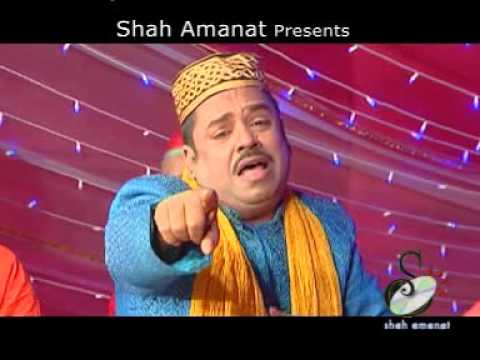 তুমি জগৎ মওলা তোমার লিলা । Ahmed Nur Amiri | Vandari Song । Shah Amanat Music | 2017