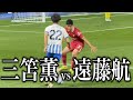 三笘薫 vs 遠藤航のバチバチ日本人対決を現地で観てきた。