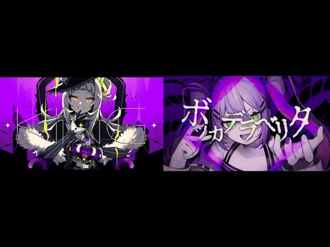 (Mashup) Mouth Of The King (Kanaria And Hiiragi Kirai Mashup)