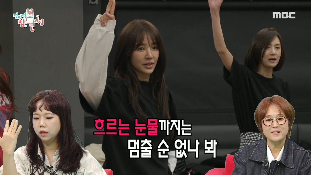 [전지적 참견 시점] 몸이 기억하는 안무, 추억 소환하는 베이비복스의 랜덤 플레이 댄스💃, MBC 250125 방송