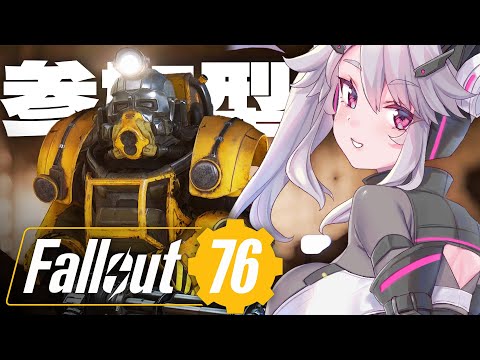 🔴【#fallout76 】初心者だけど参加型！アパラチア、めちゃめちゃ冒険したい！！！【女性実況 #アンノネミ 】