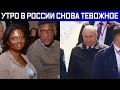 Это событие века, войдет в историю. Режим Ч.С. в больших городах России