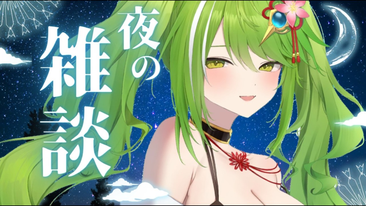 【雑談】ROM◎　初見◎　作業用BGM◎　深夜のまったり雑談！　戦国武将系V×癒し💚　【#武田玄愛/ゆにふぃ！】#vtuber #shortsfeed #shorts