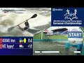Saturday Semifinal - 2024 ECA Junior and U23 Canoe Slalom European Championships, Krakow