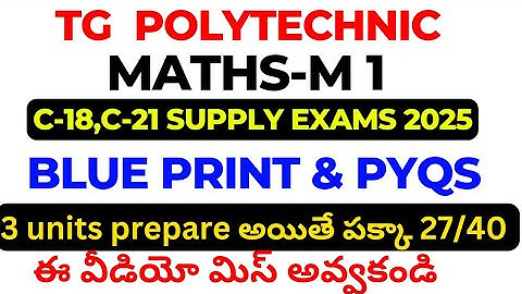 TG polytechnic//c-21 18 supply exams//MATHS M1// BLUE PRINT //2025//@naveenreddyMATH