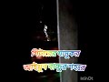 আইয়ুব বাচ্চুর শহরে, গিটারের যাদুকর, #ayubbachchu #Music #song #chattogram #bd #sohag_goro