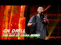 Stage lilshin  cn drill  the rap of china 2020 ep03  2020  iqiyi