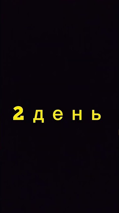 Эволюция кошек #shorts - YouTube