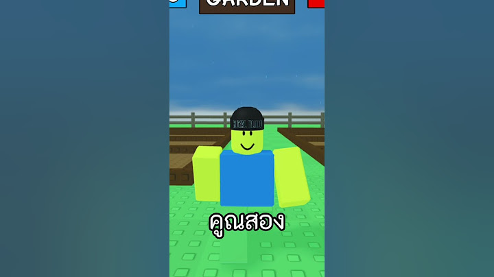 เรื่องน่ารู้ของแมพปลูกผัก #roblox