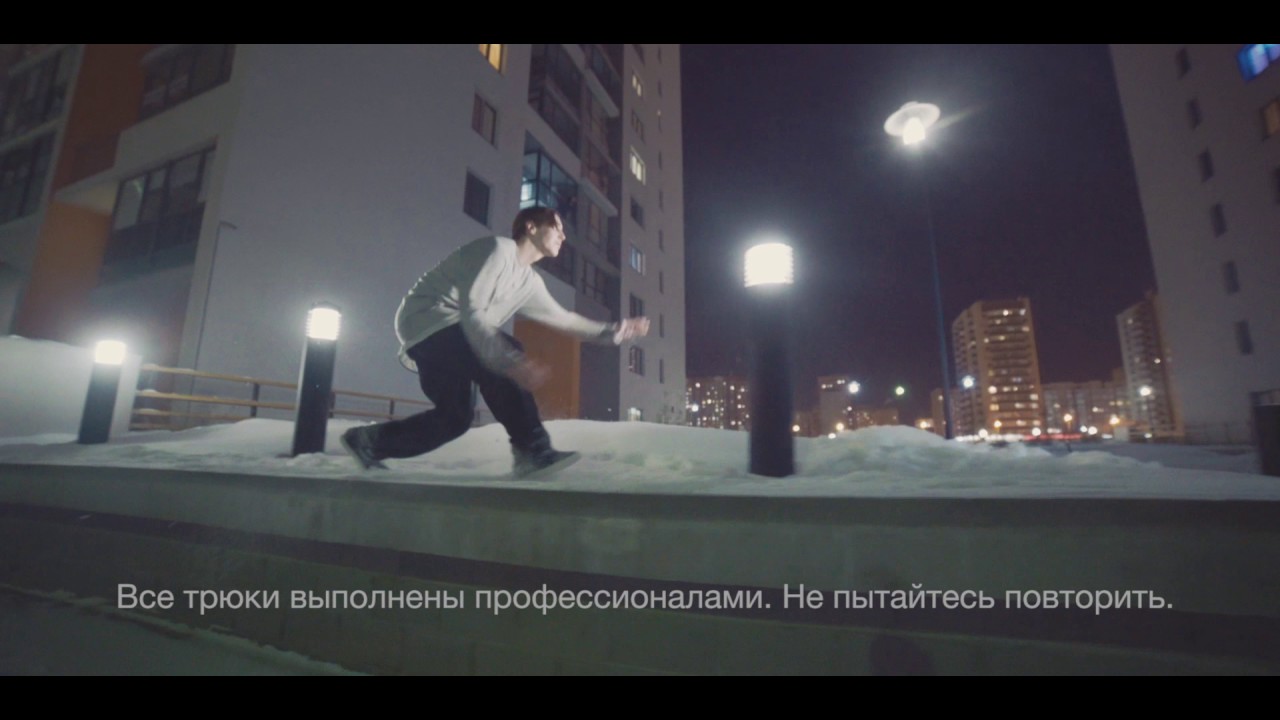 Выполнила трюк не по плану