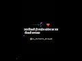 status marathi