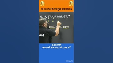 🔥OPPOSITE LETTERS के CONCEPT का SERIES का QUESTION | REASONING BY ROHIT SIR | #shorts #radianmensa