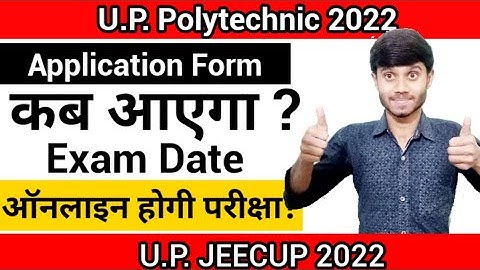 Up Polytechnic 2022 : Application Form Date || Entrance Exam Date & Exam Mode : UP Jeecup 2022
