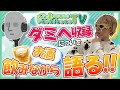 【ASMR雑談】雑トーク #1-1 酒でも飲みつつ気軽にね♪