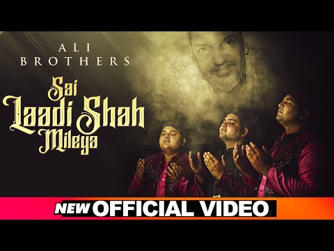 Sai Laadi Shah Milya (Official Video) | Ali Brothers | Kuldeep Kandiara | Latest Sufi Songs 2021