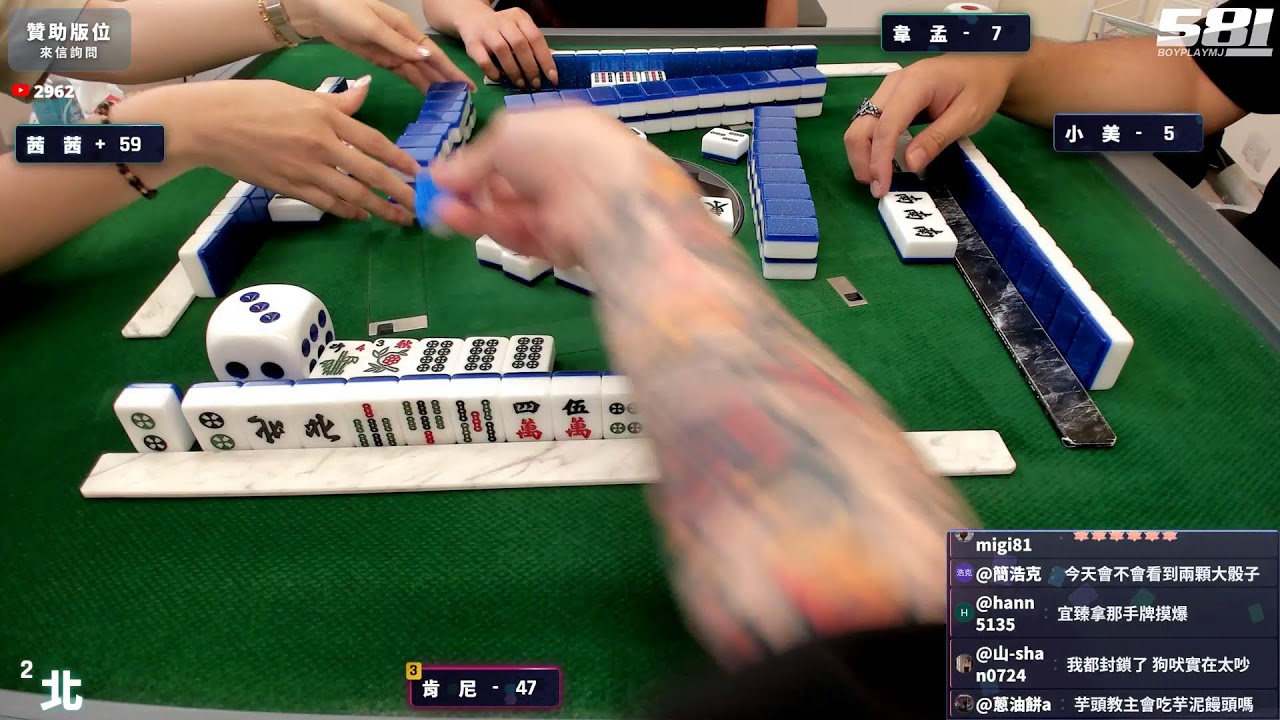 [遊戲BOY] 伯夷什麼啦人太多了吧肯尼打麻將 20260902 縮圖