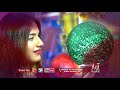 Evening With Stars | Promo | Iqra Qureshi | Coming Soon