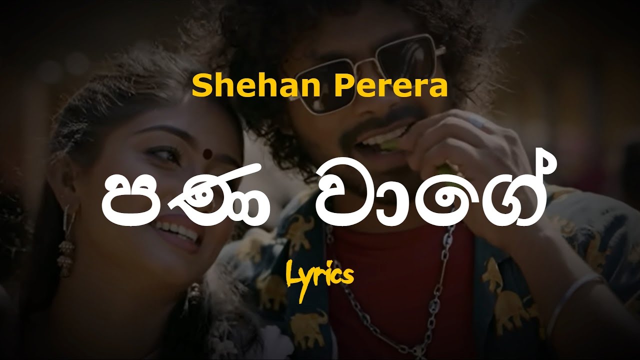    Pana Waage Lyrics Shehan Perera