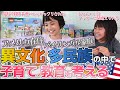 【自由過ぎる？！】アメリカ在住夫婦が理想の子育てを考え、子供達は驚き、組み立て、自由に遊ぶ｜レゴ フレンズ紹介｜Let's play with Lego Friends! ｜バイリンガル家庭｜
